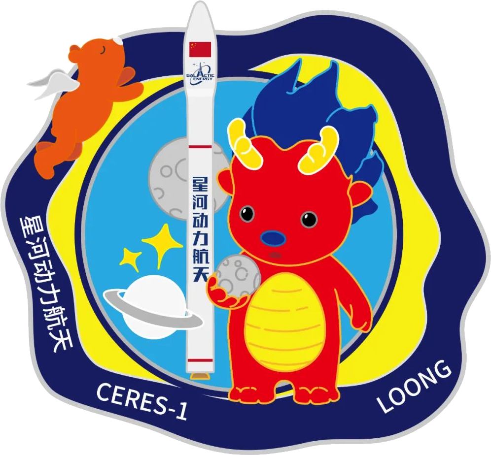 Mission patch Ceres-1 LOONG