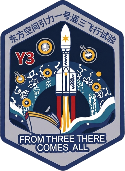 Gravity-1 | SpaceSail Polar Group #16