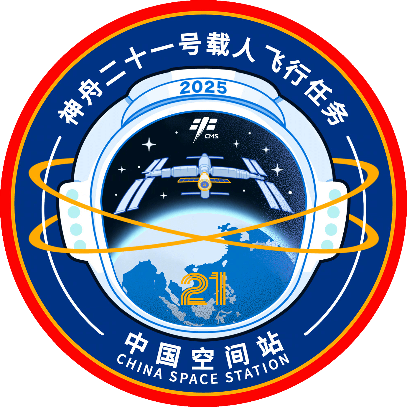 Mission patch Shenzhou 21 Patch