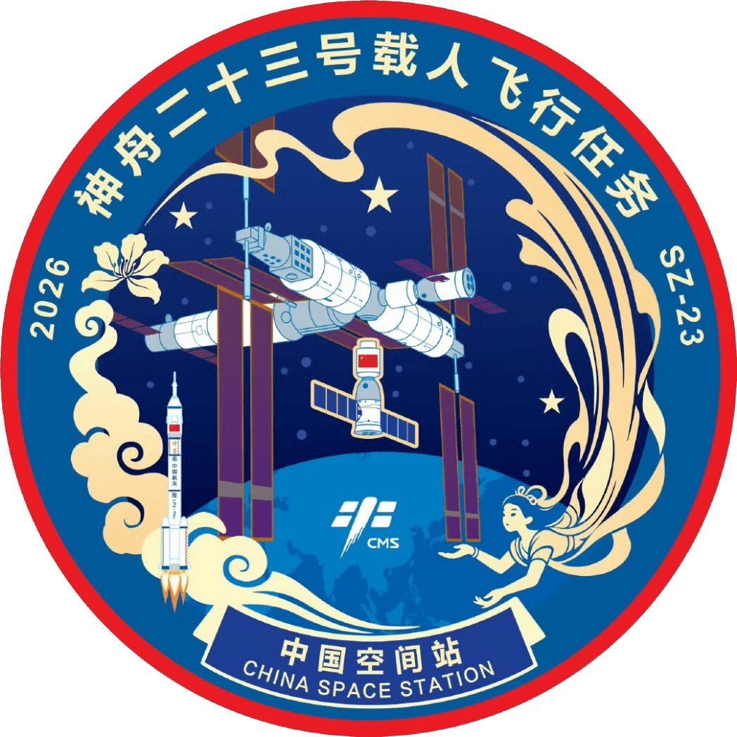 Mission patch Shenzhou 23 Patch